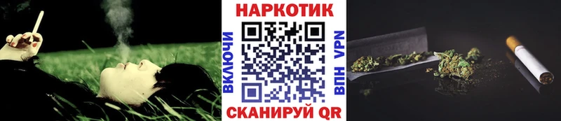 Где купить наркотики Мытищи Канабис  Меф  COCAIN  Гашиш 