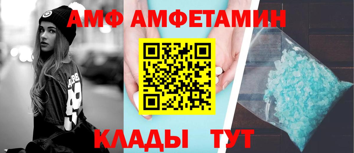 МЕФ  Альфа ПВП  Вход с VPN  Hash Oil  Плюхи  Мытищи  Мефедрон  Марихуана 