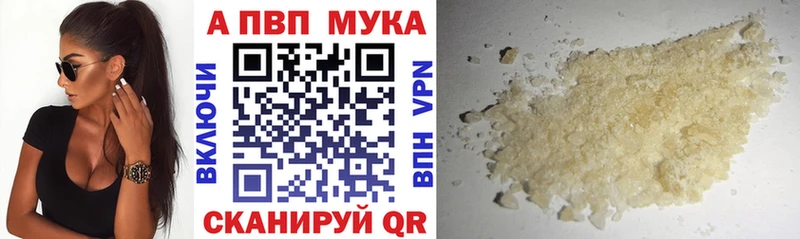 Альфа ПВП Crystall  Мытищи 
