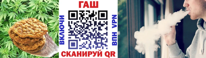 наркотики  мориарти Telegram  Печенье с ТГК марихуана  Мытищи  блэк спрут ссылки 