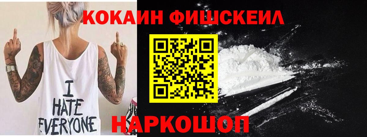 Cocaine Columbia Мытищи