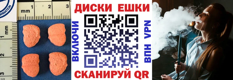 Ecstasy Дубай Мытищи