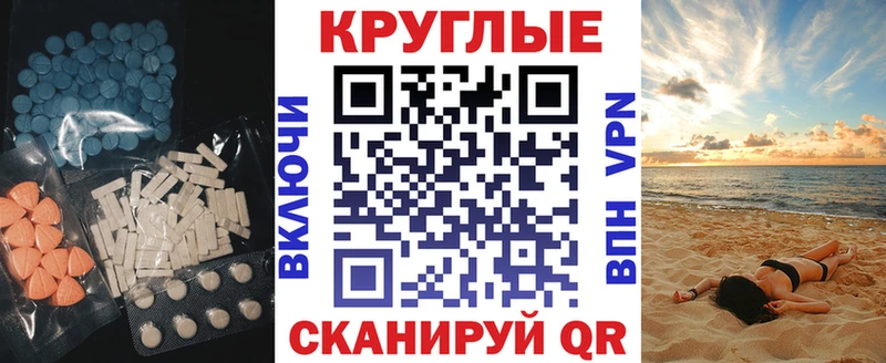 Экстази 280 MDMA  Мытищи 