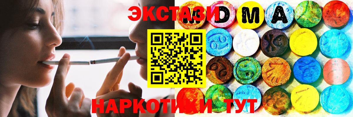 shop официальный сайт  Мытищи  Ecstasy XTC  Экстази диски 
