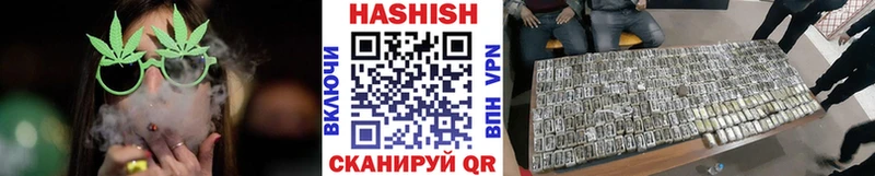 ГАШИШ Cannabis  площадка формула  Мытищи 