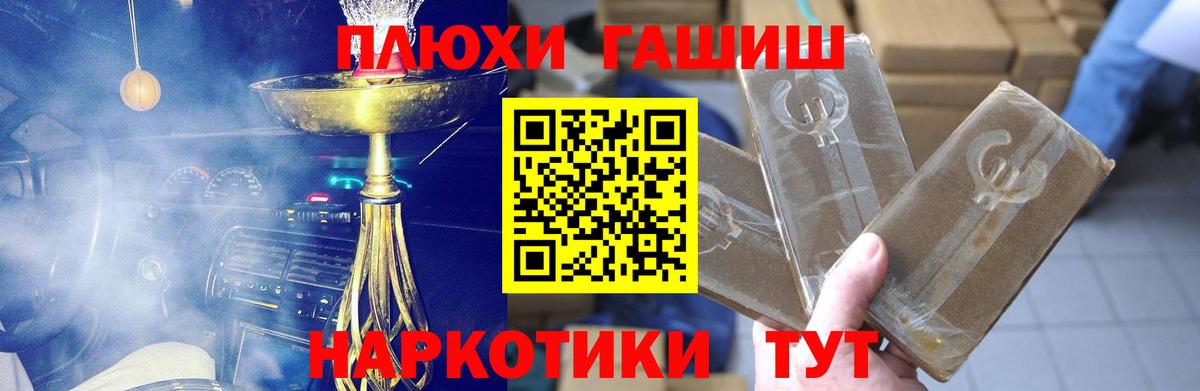 Мефедрон Мытищи