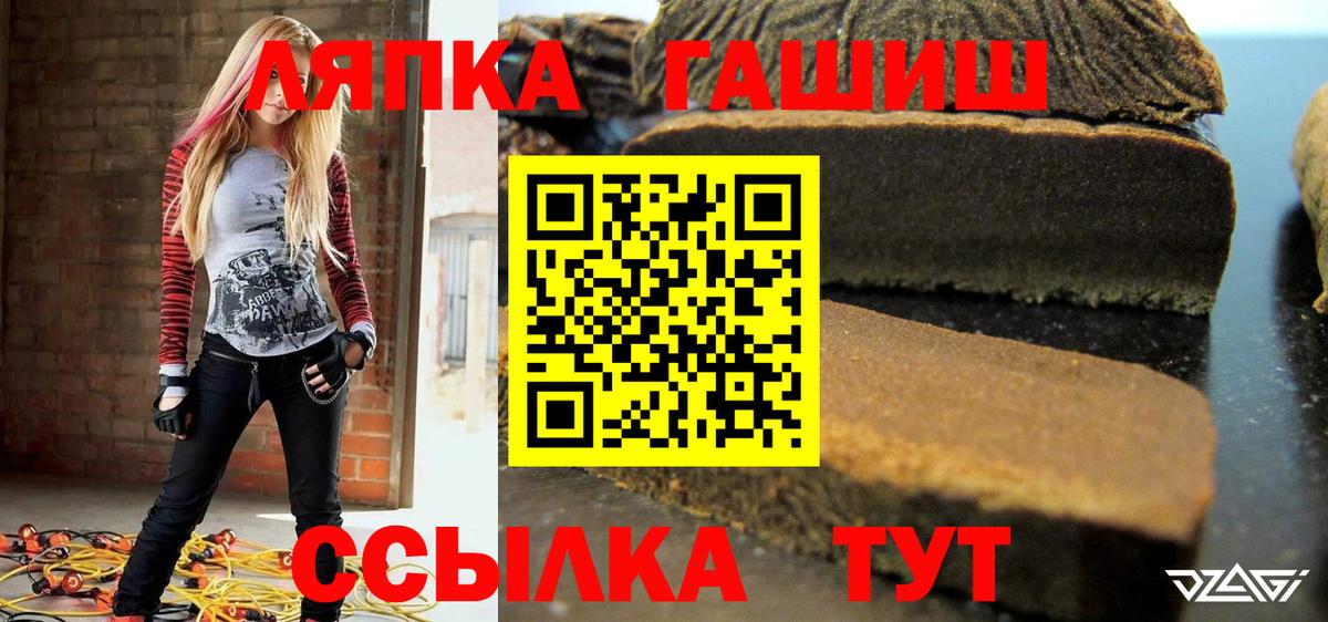 ГАШ  Гашиш Premium  Мытищи  ГАШИШ гашик 