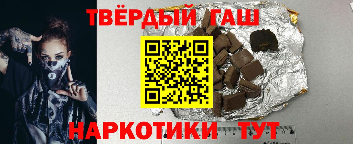 Гашиш Ice-O-Lator  ГАШИШ индика сатива  даркнет сайт  Мытищи  Вход с VPN 