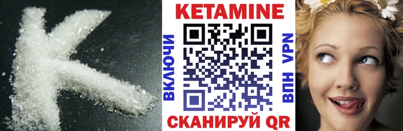 сколько стоит  omg ТОР  КЕТАМИН ketamine  Мытищи 