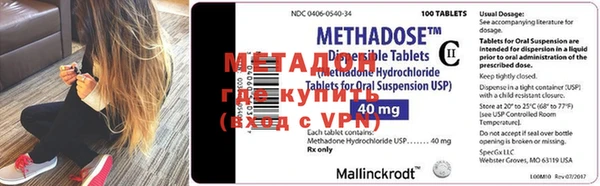 MESCALINE Красноперекопск