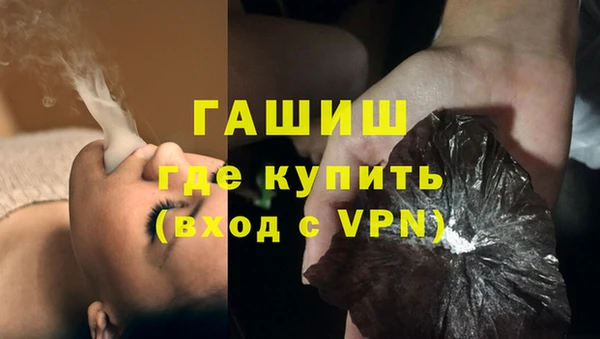 амф Краснослободск