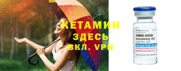 MESCALINE Красноперекопск