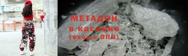 амф Краснослободск