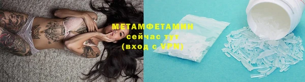 MESCALINE Красноперекопск