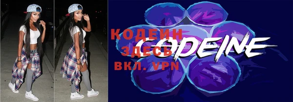 MESCALINE Красноперекопск