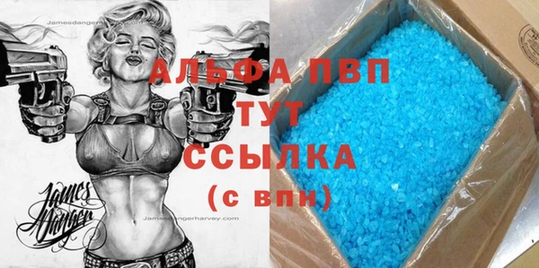 мефедрон мука Балахна
