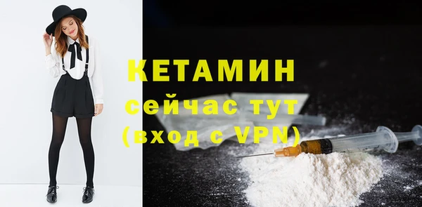MESCALINE Красноперекопск