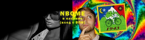 MESCALINE Красноперекопск