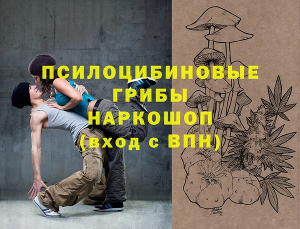 MESCALINE Красноперекопск