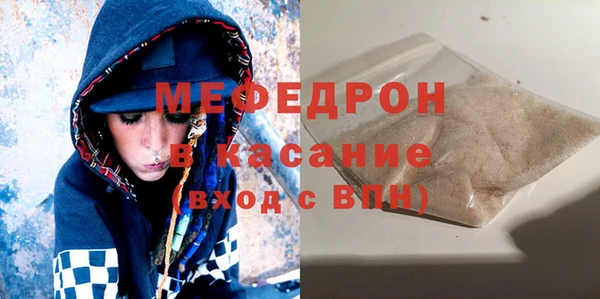 амф Краснослободск