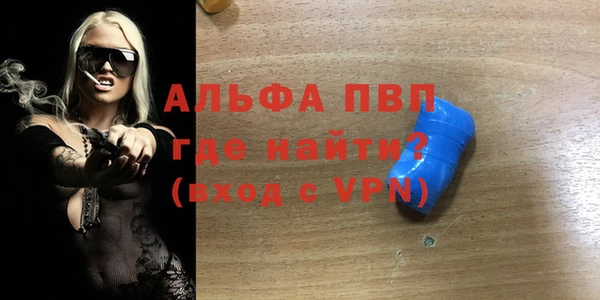 MESCALINE Красноперекопск