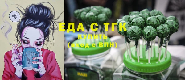 MESCALINE Красноперекопск