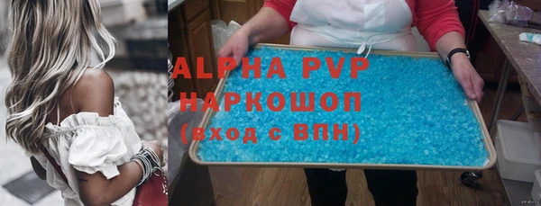 MESCALINE Красноперекопск