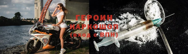 MESCALINE Красноперекопск