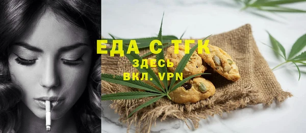 MESCALINE Красноперекопск