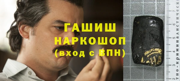 MESCALINE Красноперекопск