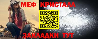 амфетамин Азнакаево