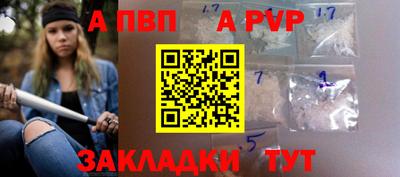 меф Балашиха