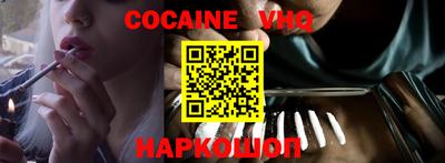 гидра Краснознаменск