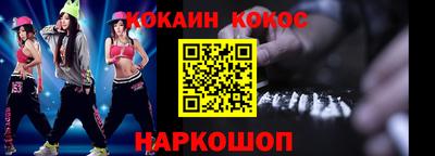 экстази Балахна