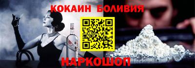 кокаин колумбия Канаш