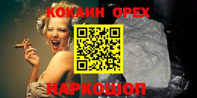 кокаин колумбия Канаш