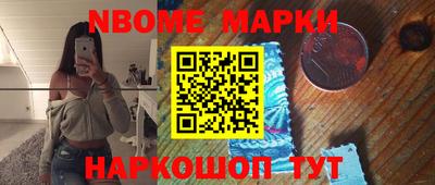 меф Балашиха