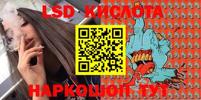 метамфетамин Балаково