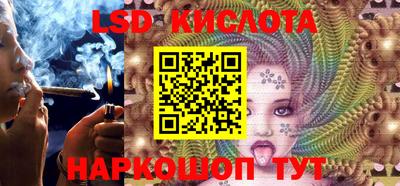 метамфетамин Балаково