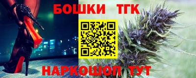 меф Балашиха