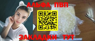 сатива Кандалакша