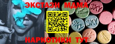 ALPHA PVP Камышлов