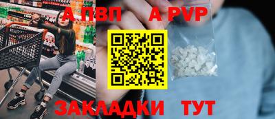 сатива Кандалакша