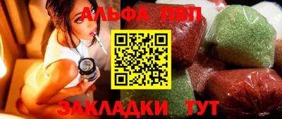 метамфетамин Балаково