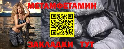 меф Балашиха