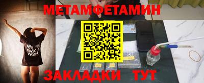 ALPHA PVP Камышлов