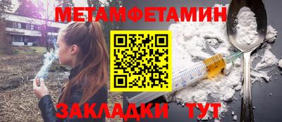 меф Балашиха