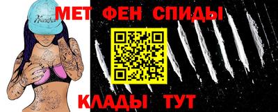 MESCALINE Абакан