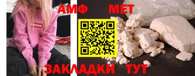 меф Балашиха