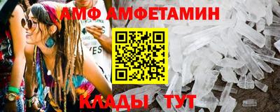 ALPHA PVP Камышлов